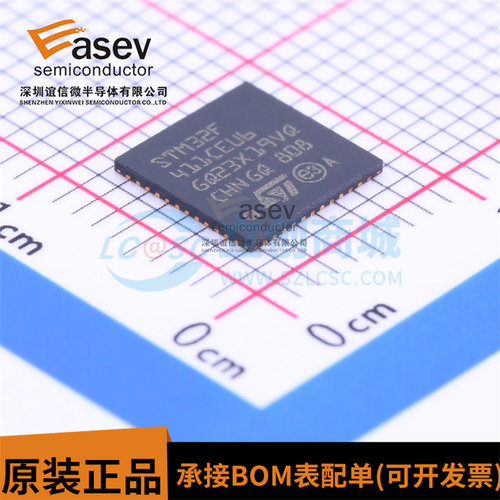 原装正品 STM32F411CEU6 UFQFPN-48 32位嵌入式微控制器-MCU
