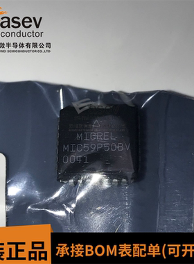 MIC59P50BV PLCC84 原装进口 集成电路 IC芯片 欢迎咨询