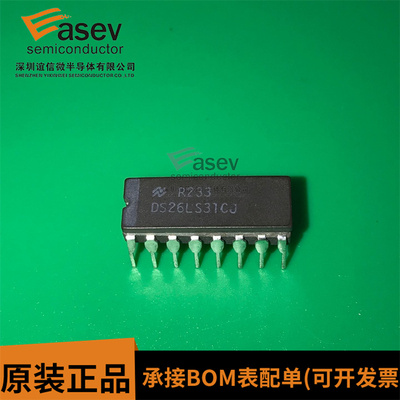 DS26LS31CJ CDIP16 原装进口 集成电路 IC芯片 欢迎咨询