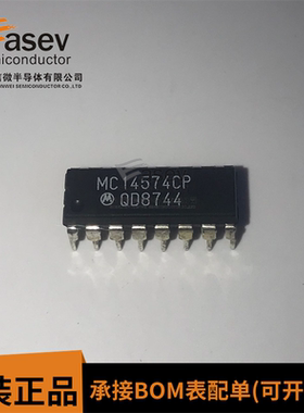 全新 MC14574P MC14574CP直插 DIP-16 可编程双通道运算放大器