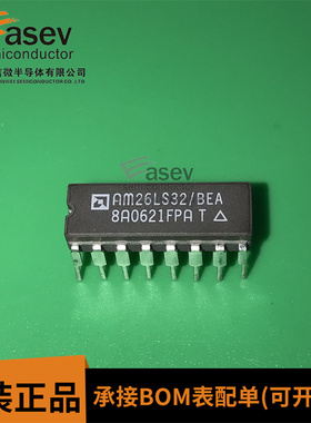AM26LS32-BEA集成电路 存储芯片 运放功能 电源IQ降压线性可保稳
