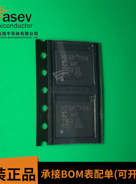 全新原装XCF32PFG48C XCF32PFG48C 封装BGA48 集成电路芯片 现货