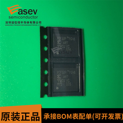 全新原装XCF32PFG48C XCF32PFG48C 封装BGA48 集成电路芯片 现货