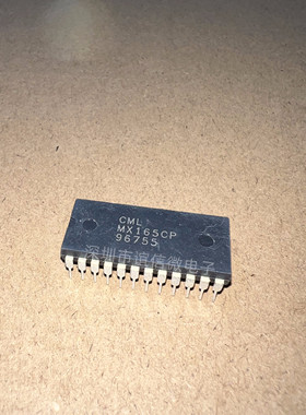 MX165CP 原装进口芯片 原码IC 双列直插 DIP24