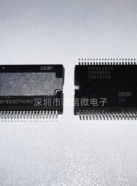 TDF8530TH/N1 TDF8530TH/N2 TDF8597TH/N1 功放音频 全新可直拍