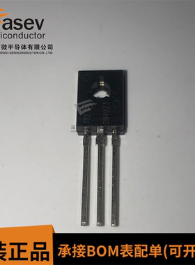 2N4923 2N4923G TO-126 原装进口 集成电路 IC芯片 欢迎咨询