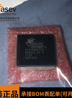 SII9489 SII9489CTUC全新进口原装 液晶芯片 现货库存可直拍