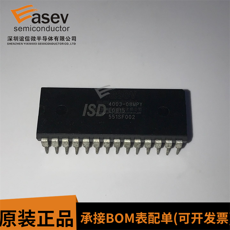 4003-08MPY ISD4003-08MPY 语音IC全新电子元器件