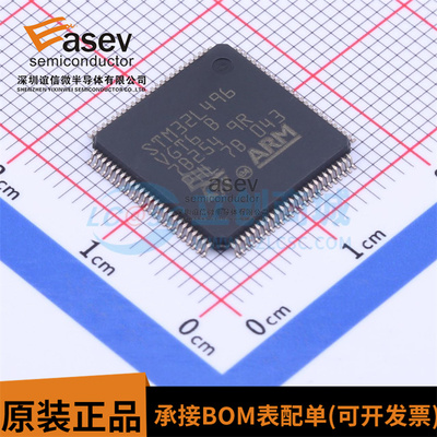 全新原装 STM32L496VGT6 封装LQFP100 微控制器 MCU单片机 现货
