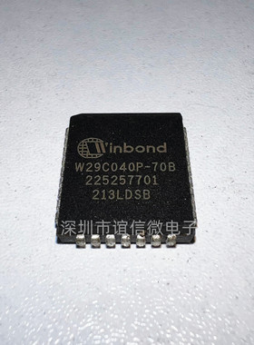 W29C040P-70B PLCC32封装 原装进口 闪存华邦芯片 欢迎咨询