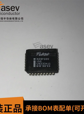 N28F020-150 PLCC32 原装进口 内存芯片 欢迎咨询