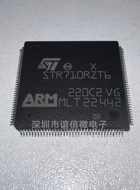 原装 STR710RZT6 封装QFP144 嵌入式-微控制器 单片机芯片 现货