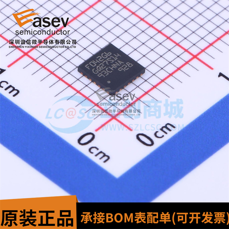 全新原装 STM32F042G6U6 STM32F042G6U6TR QFN28 微控制器芯片