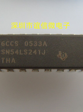SN54LS241J SN54LS242J SN54LS243J 原装IC 库存现货