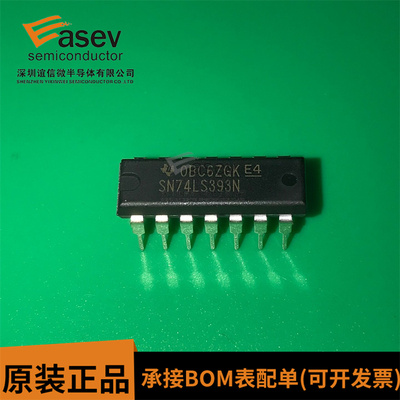 原装进口 SN74LS393N 74LS393 直插 DIP-14 计数器芯片