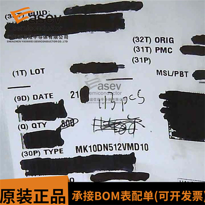 MK10DN512VMD10 MK60DN512VMD10 BGA144 全新原装 内存存储器芯片