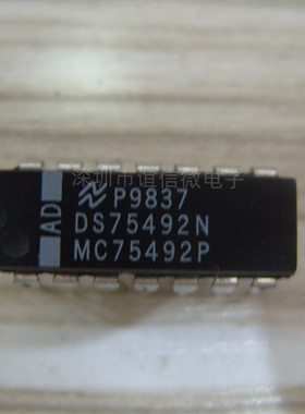 IC/集成电路 DS75492N MC75492P DIP-14 NS 全新原装正品 现货