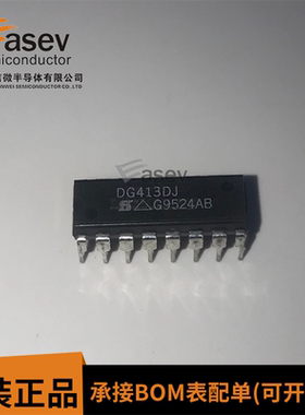 DG413DJ DIP16 原装进口 集成电路 IC芯片 欢迎咨询