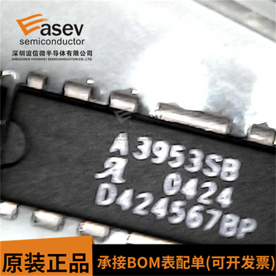 A3953SB 电机驱动控制器 A3953SBT 直插DIP-16 全新进口 可直拍