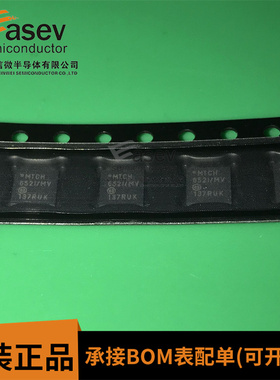 MTCH652-I/MV QFN28 原装进口 集成电路 IC芯片 欢迎咨询