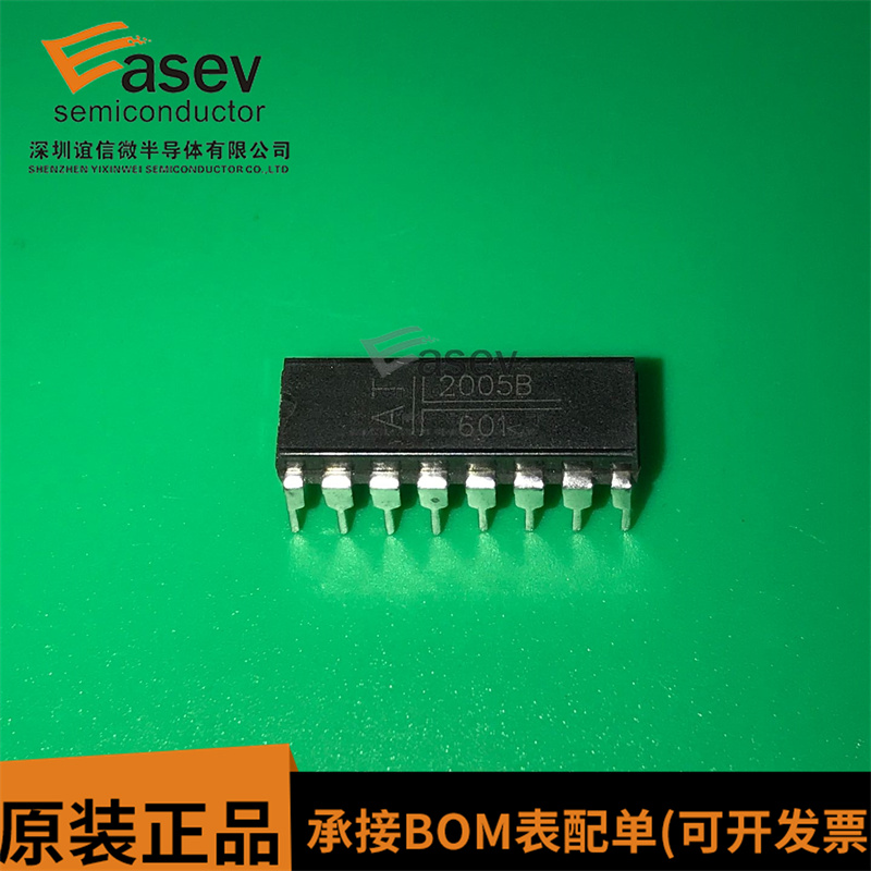 AT2005B【DIP-16】电源芯片 全新原装 实价 可以直接拍买