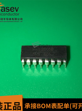 AT2005B【DIP-16】电源芯片 全新原装 实价 可以直接拍买