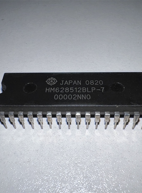 HM628512 全新原装 DIP32 静态存储器 HM628512BLP-7 / CLP-5 /-8