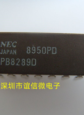 直插陶瓷集成芯片 UPB8289D DIP-20 全新原装进口NC 正品