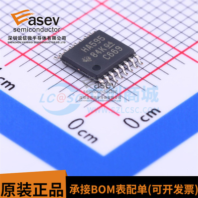 SN74AHC595PWR 丝印HA595 TSSOP16 移位寄存器芯片 集成电路