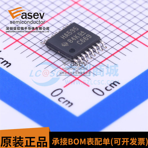 SN74AHC595PWR 丝印HA595 TSSOP16 移位寄存器芯片 集成电路