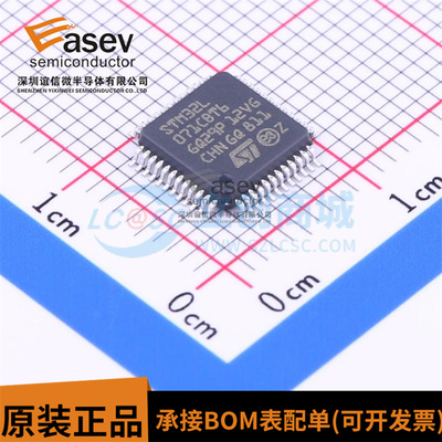 全新原装 STM32L071CBT6 低功耗芯片LQFP48 ST单片机MCU 品质保证