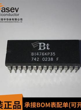 Bt476KP35 DIP-28 原装进口 集成电路 IC芯片 欢迎咨询
