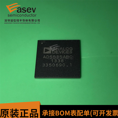 AD5535ABC AD5535ABCZ BGA封装 BGA124 进口数模转换器 质量保证