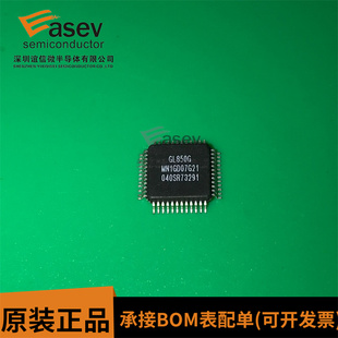 U盤主控器 貼片LQFP48 MNG21 芯片 全新原裝 USB接口驅(qū)動(dòng) GL850G