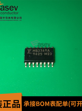 全新 MB3769A MB3769APF SOP-16原装现货库存可直拍既拍即发