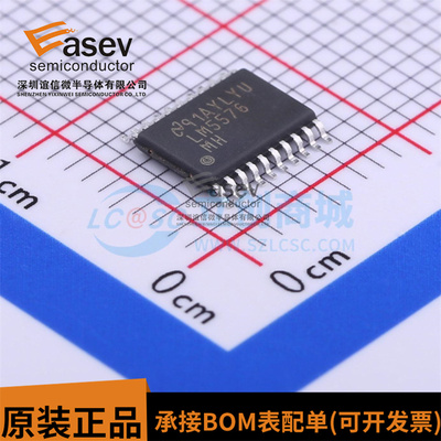 全新原装 LM5576 LM5576MH 贴片TSSOP20 开关稳压器集成芯片