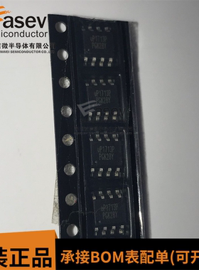 全新原装 UP1713PSU8 UP1713 UP1713P uP1713P SOP8 可直拍