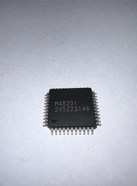 MA8201 QFP封装 原装进口 集成电路 IC芯片 现货欢迎咨询