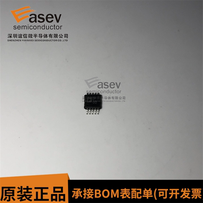 AD5161BRMZ10 AD5161BRM10 AD5161 数字电位器 丝印DOD 欢迎咨询