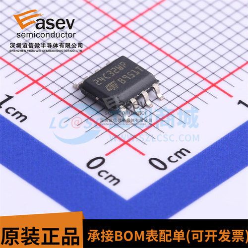 全新原装 M24C32-WMN6TP 24C32WP 贴片 SOP-8 存储器 芯片