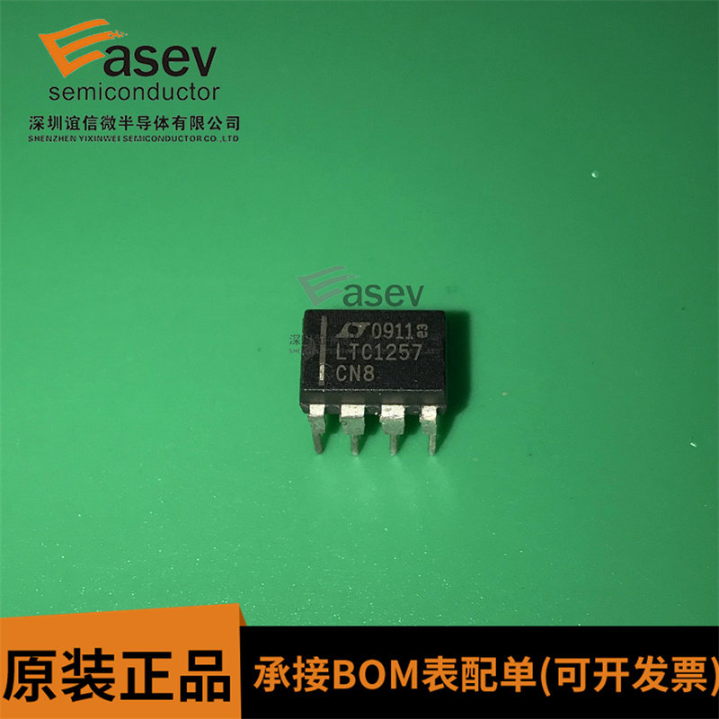LTC1257CN8 LT1257 12位电压输出DAC转换器 DIP-8 全新原装正品图片
