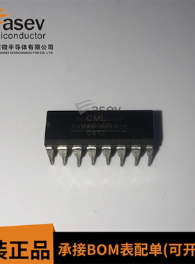 MX614P DIP16 原装进口 集成电路 IC芯片 欢迎咨询