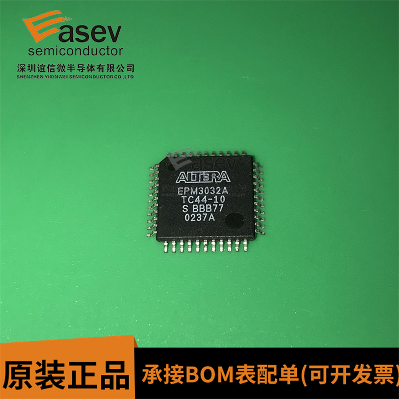全新原装 EPM3032ATC44-10 TQFP-44 可编程逻辑器件芯片 可直拍