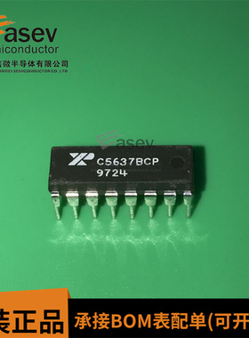 XRC5637BCP C5637BCP DIP16 原装进口 集成电路 IC芯片 欢迎咨询