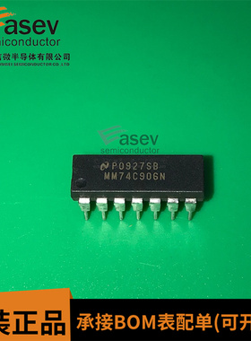 MM74C906N DIP14 逻辑 驱动器 收发器 全新 现货供应