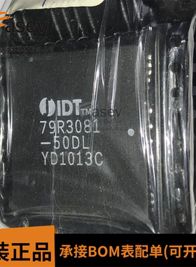 IDT79R3081-50DL 79R3081 PLCC84 原装进口 集成电路 欢迎咨询