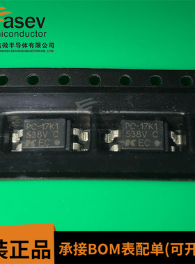 全新原装 PC17K1CTN PC-17K1 PC-17KI 光耦光电耦合器 DIP4/SOP4