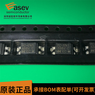 全新原装 PC17K1CTN PC-17K1 PC-17KI 光耦光电耦合器 DIP4/SOP4