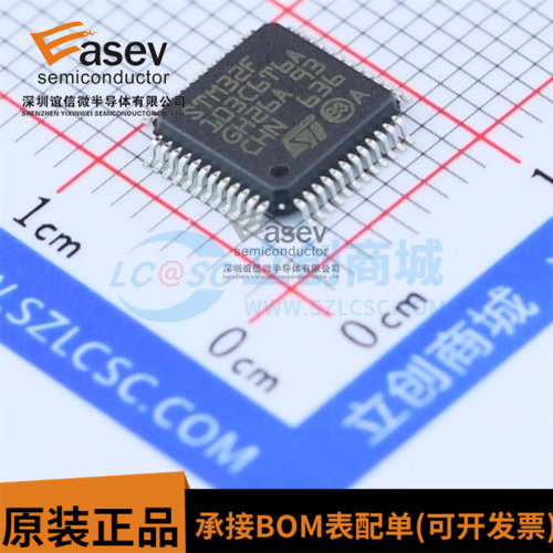 全新现货STM32F103C6T6A控制器MUC STM32F103C6 STM32F103 LQFP48