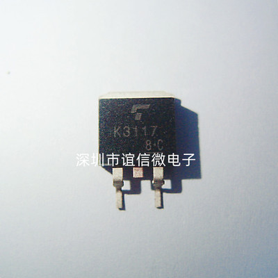 K3117 2SK3117 全新现货 TO-263 500V 20A 以质换量 可直拍